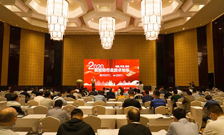 2020绕组线行业技术论坛在沪举行